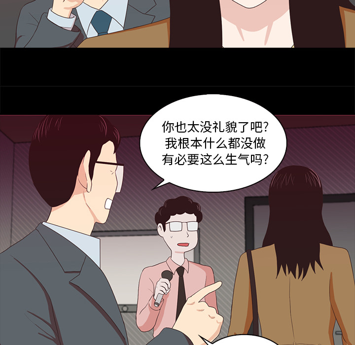 第1話 - 第25张