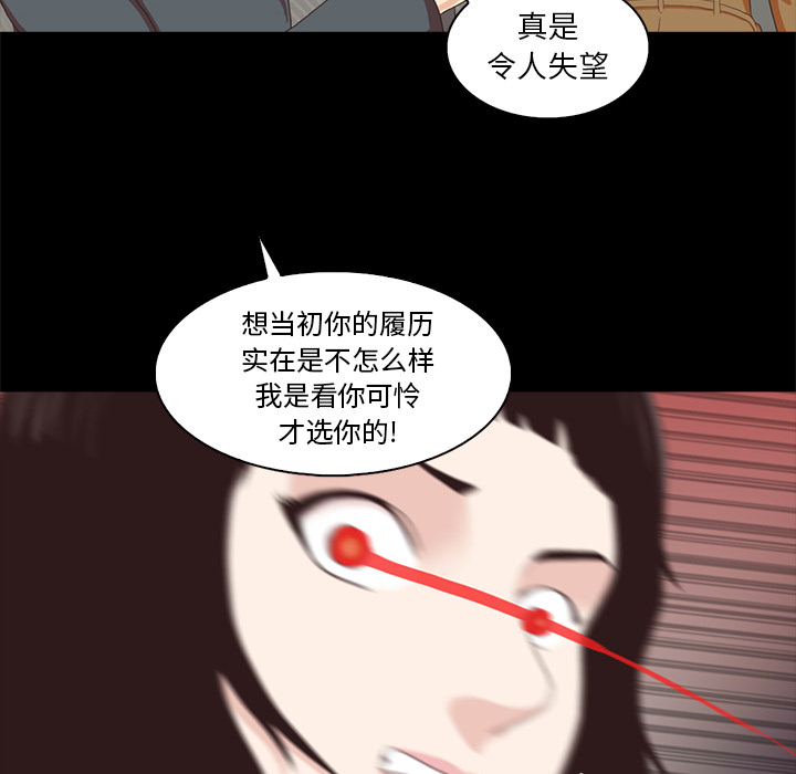 第1話 - 第26张
