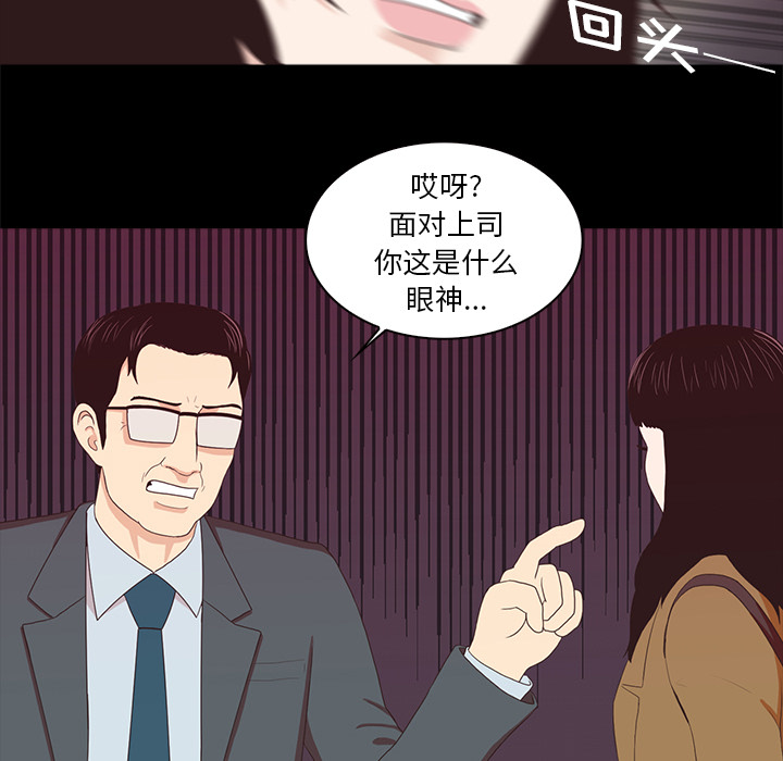 第1話 - 第27张