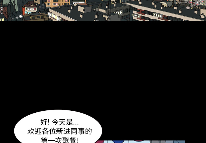 第1話 - 第3张