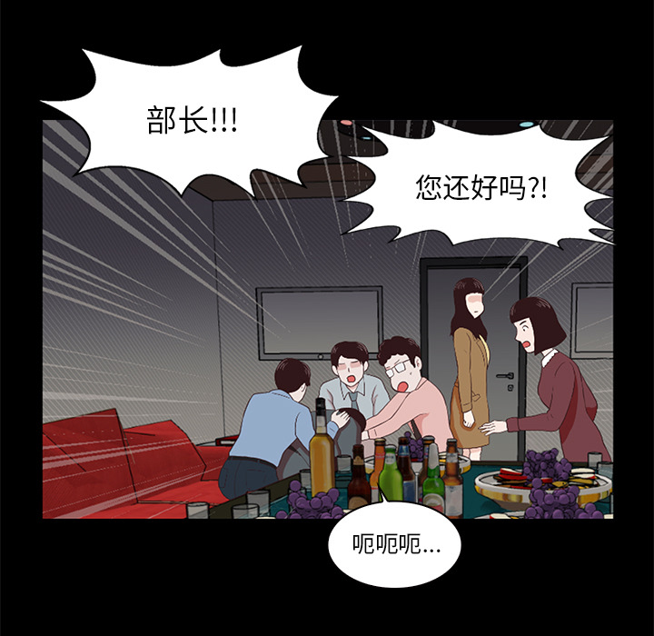 第1話 - 第31张
