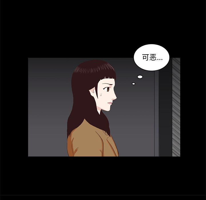 第1話 - 第32张