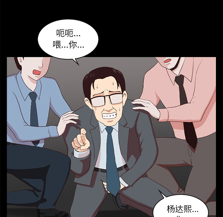 第1話 - 第33张
