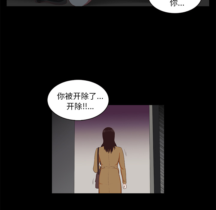第1話 - 第34张