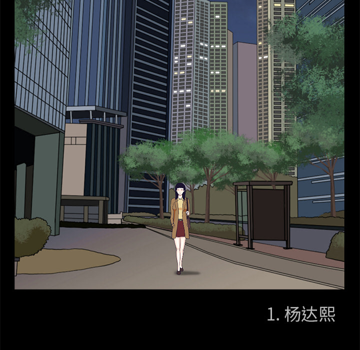第1話 - 第38张