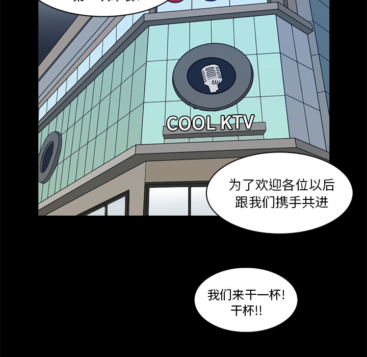 第1話 - 第4张