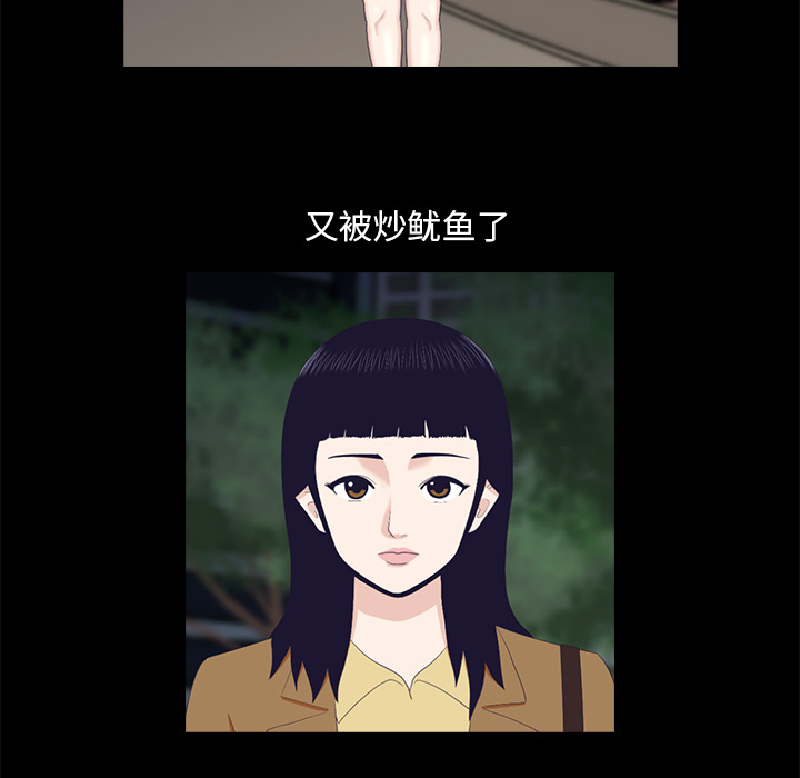 第1話 - 第40张
