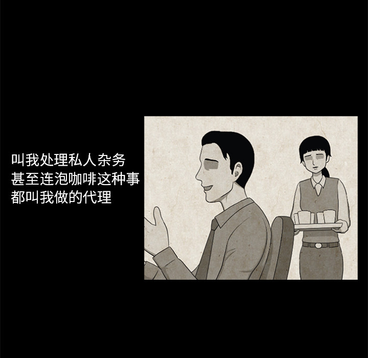 第1話 - 第45张