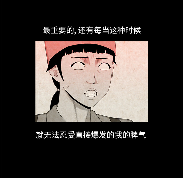 第1話 - 第47张
