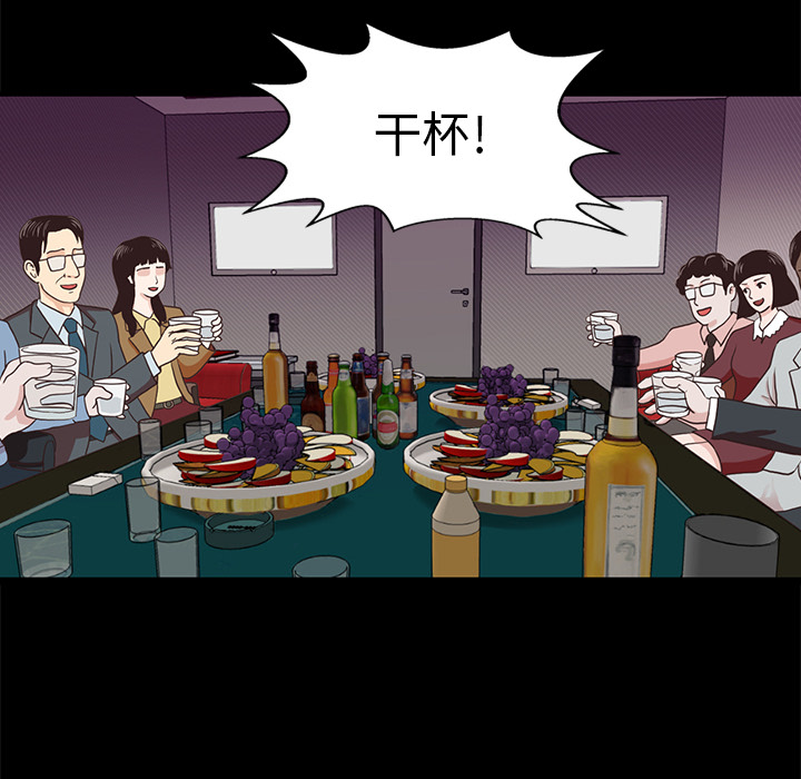 第1話 - 第5张