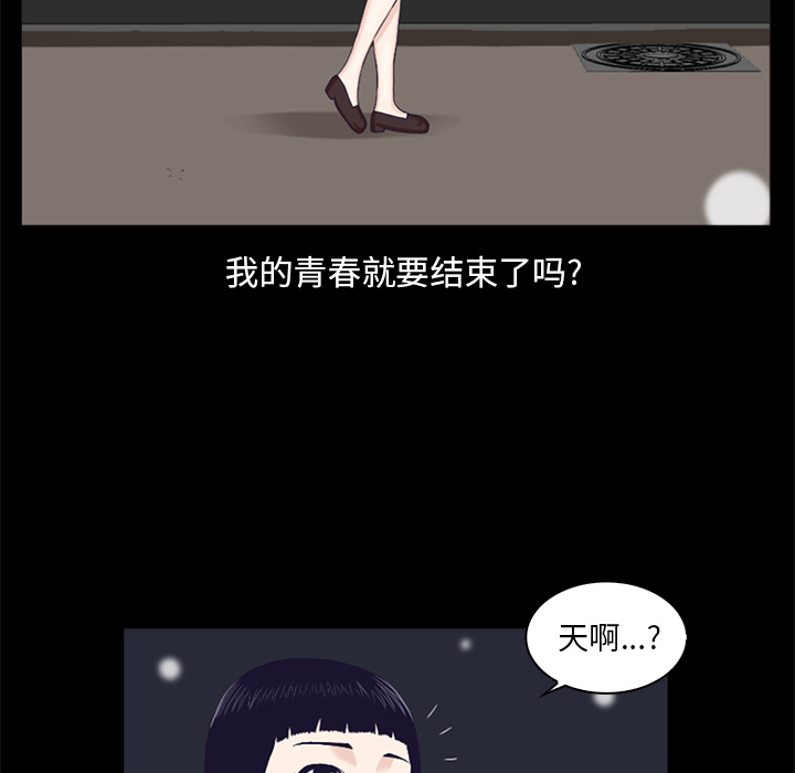 第1話 - 第50张