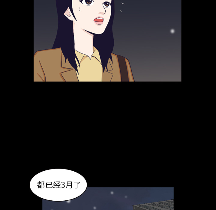 第1話 - 第51张