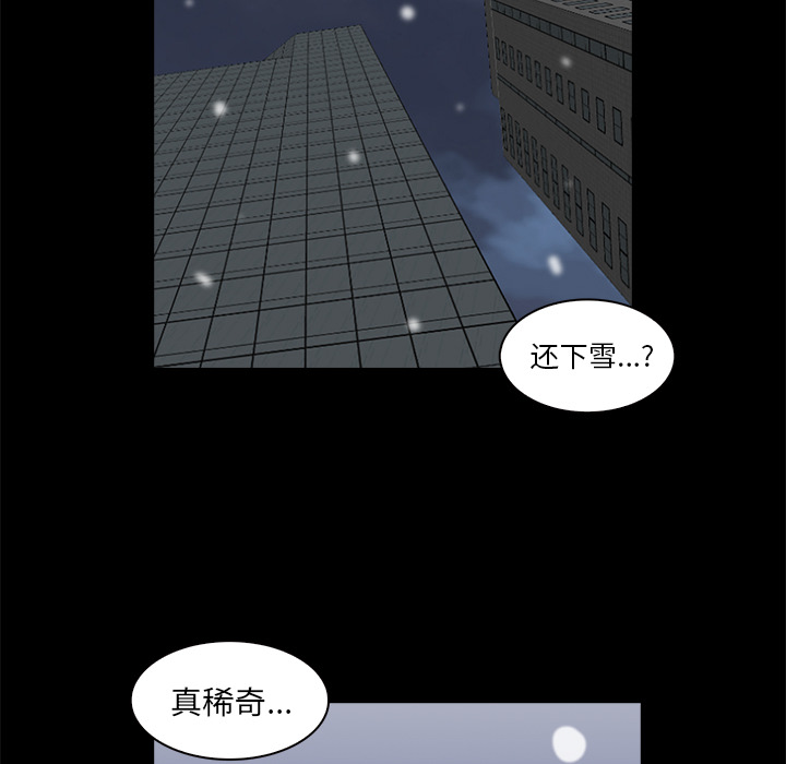 第1話 - 第52张