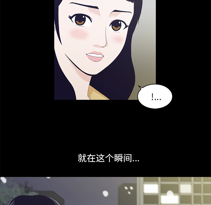 第1話 - 第54张