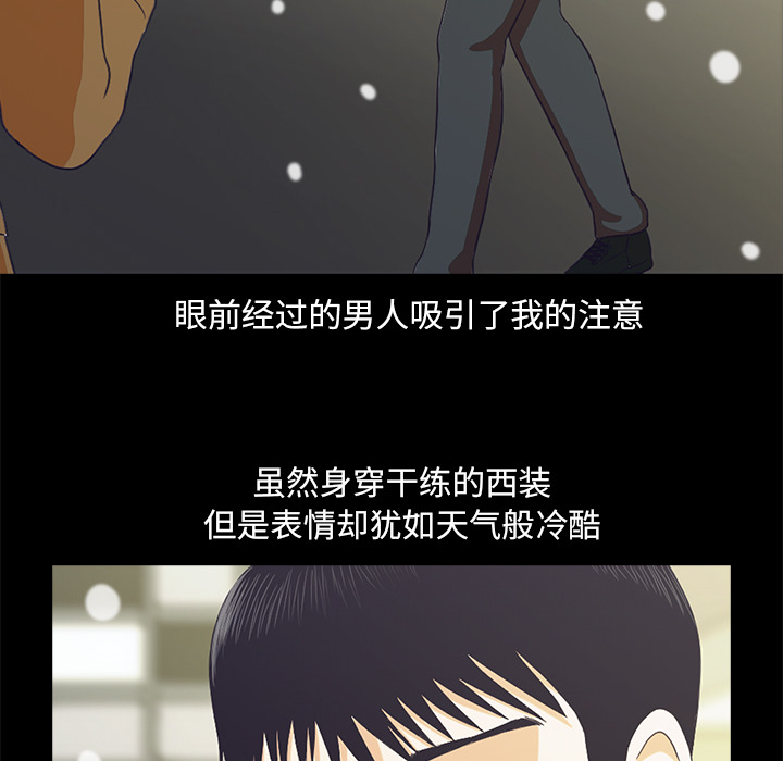 第1話 - 第59张