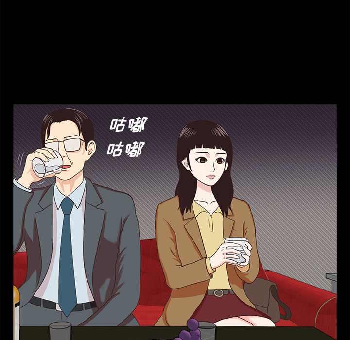 第1話 - 第6张