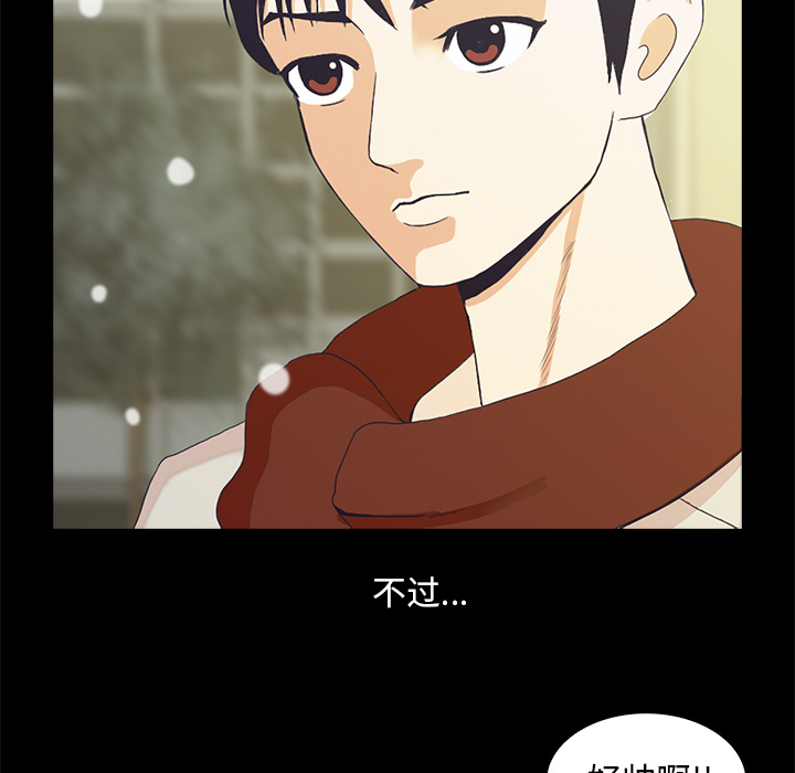 第1話 - 第60张