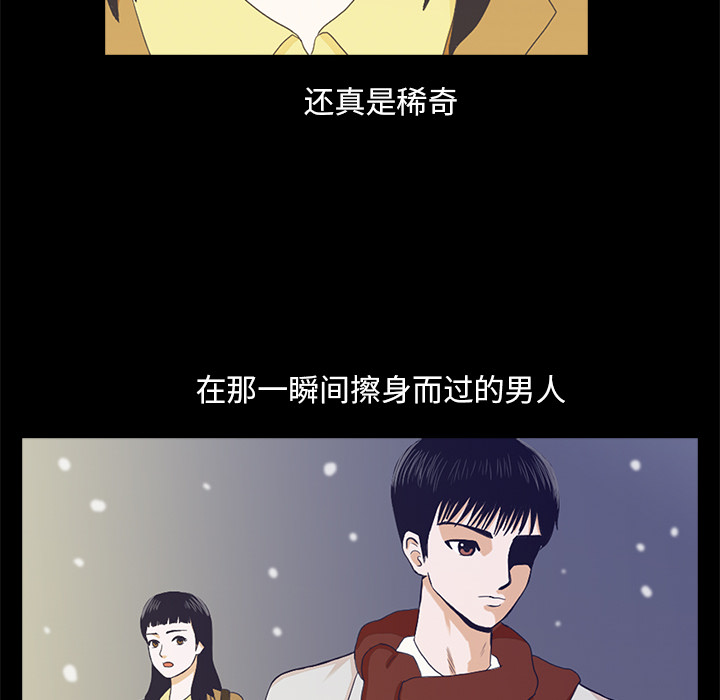 第1話 - 第62张