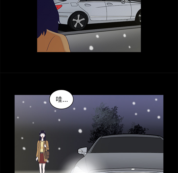 第1話 - 第64张