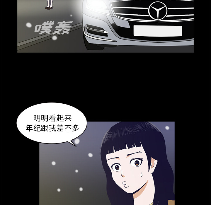 第1話 - 第65张