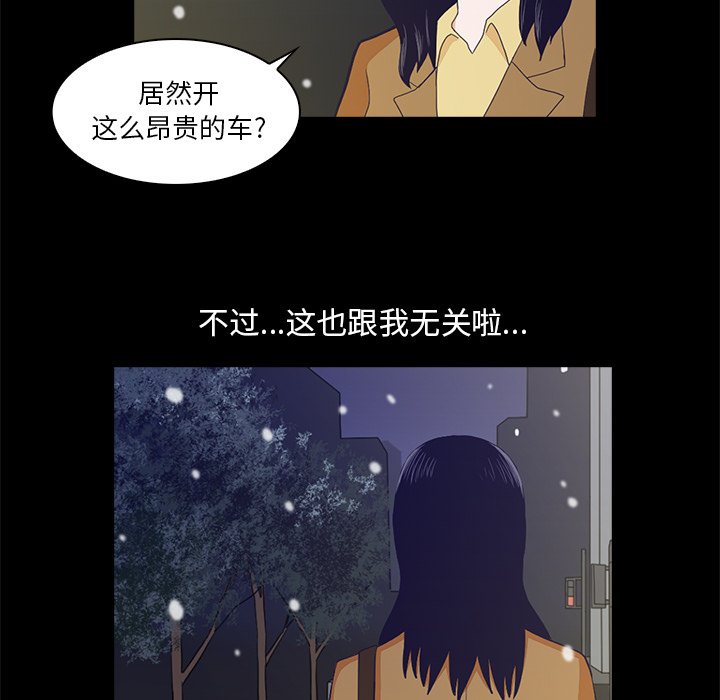 第1話 - 第66张