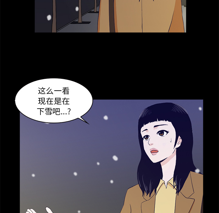第1話 - 第67张