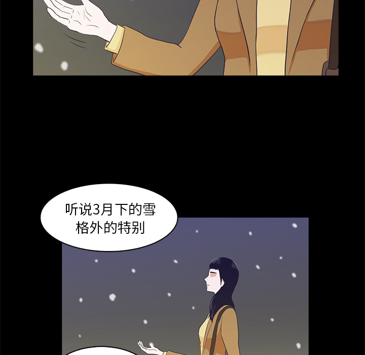 第1話 - 第68张