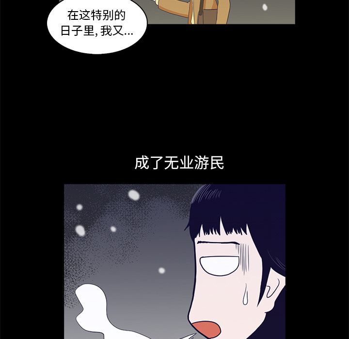 第1話 - 第69张