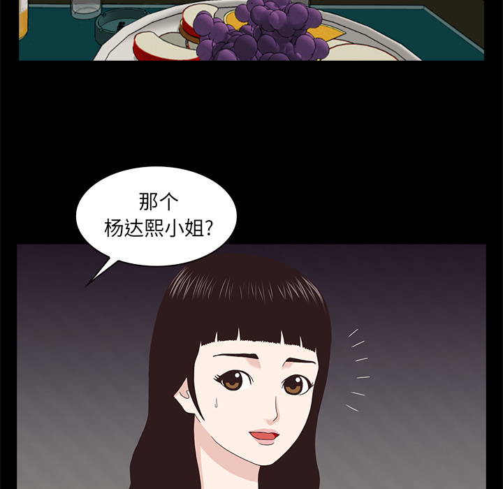 第1話 - 第7张