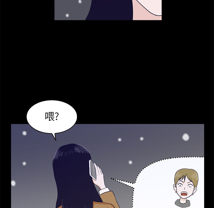 第1話 - 第73张