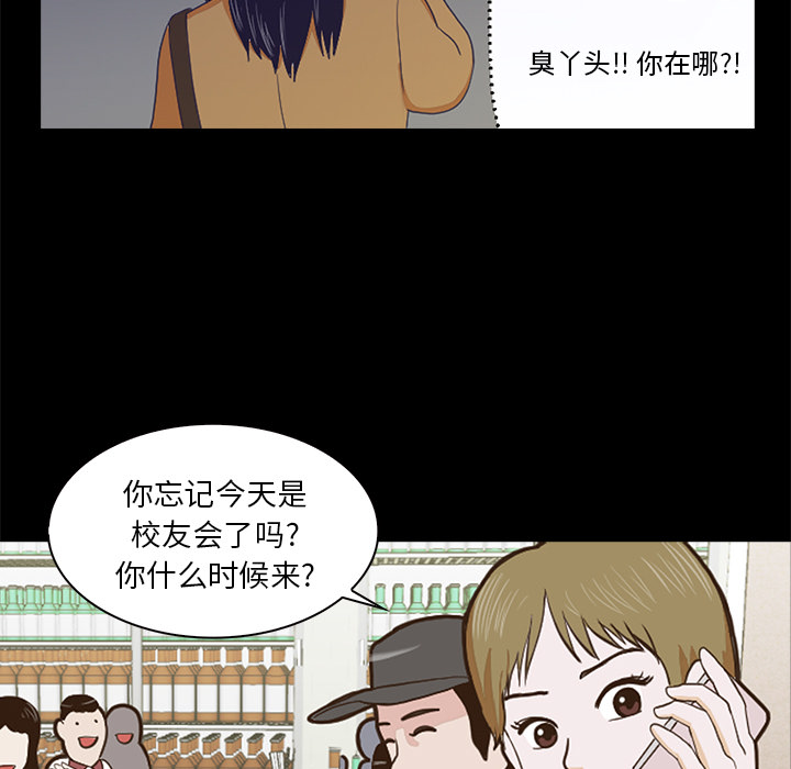 第1話 - 第74张