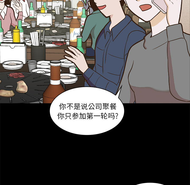 第1話 - 第75张