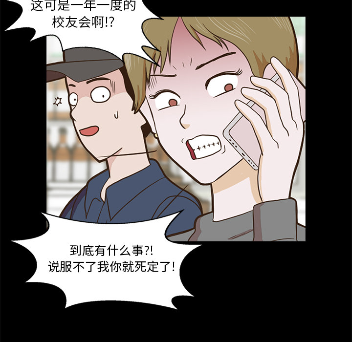第1話 - 第77张