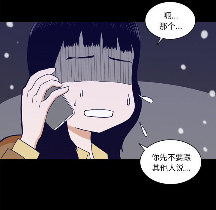 第1話 - 第78张