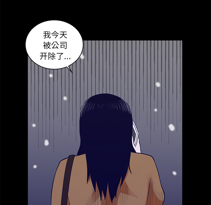第1話 - 第79张