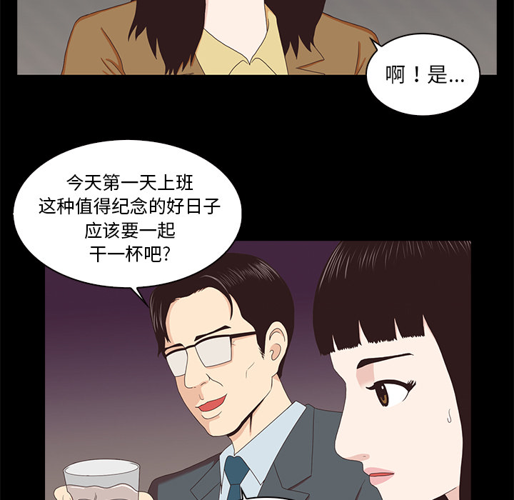 第1話 - 第8张