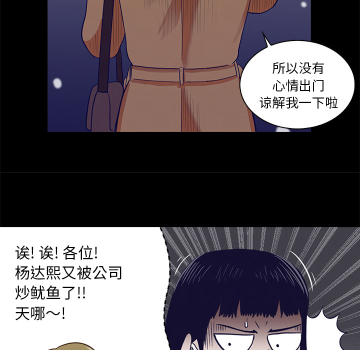 第1話 - 第80张