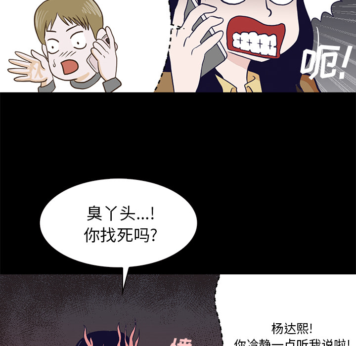 第1話 - 第81张