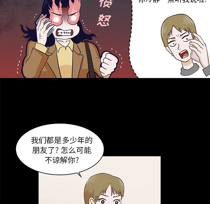 第1話 - 第82张