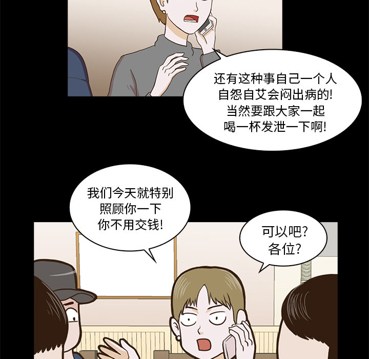 第1話 - 第83张
