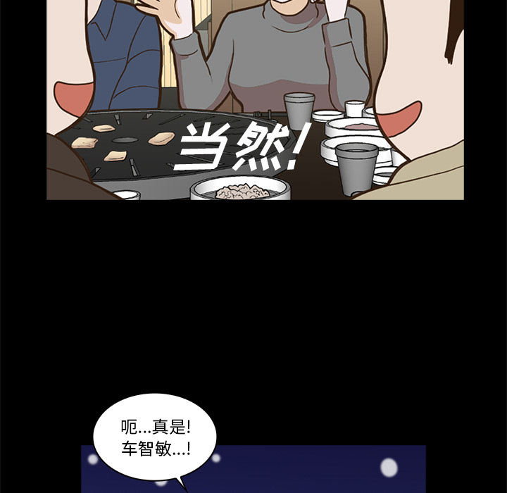 第1話 - 第84张