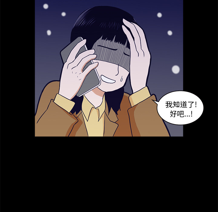 第1話 - 第85张