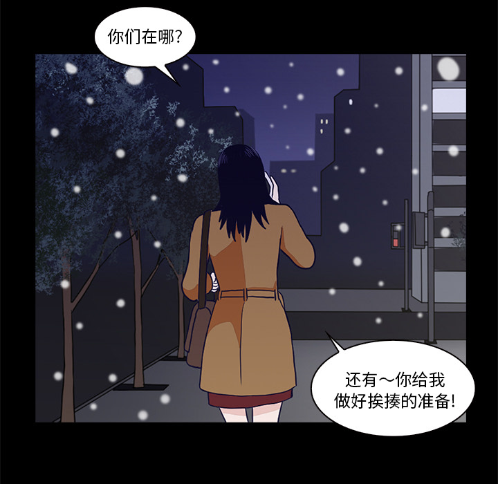 第1話 - 第86张