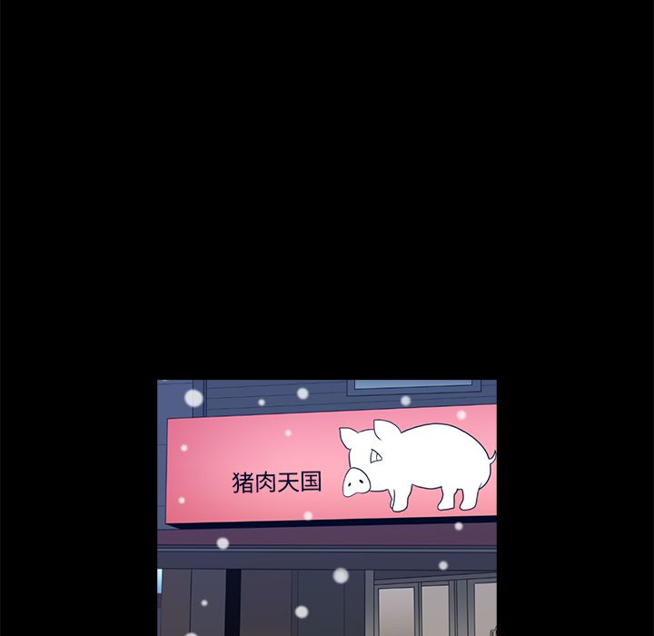 第1話 - 第87张