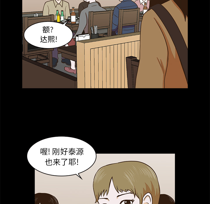 第1話 - 第89张