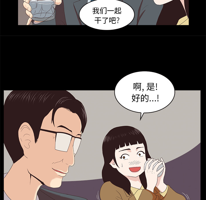 第1話 - 第9张