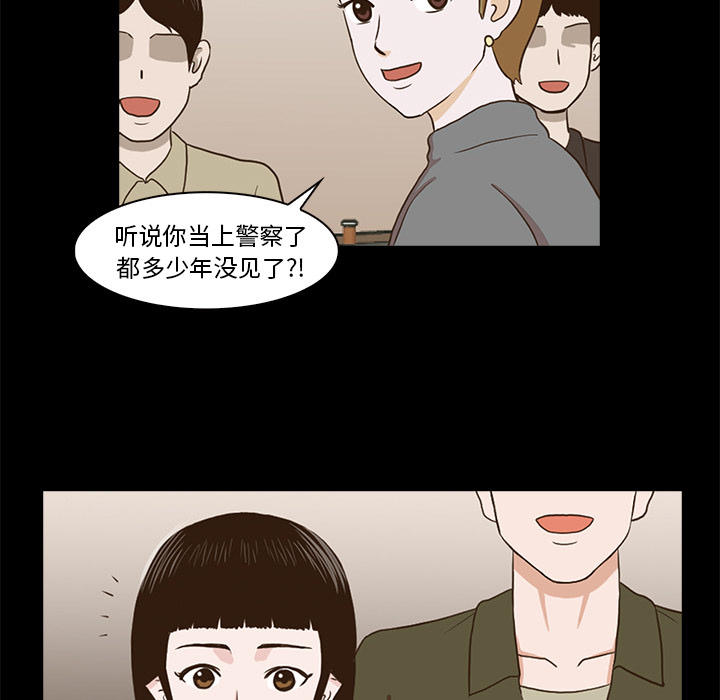 第1話 - 第90张