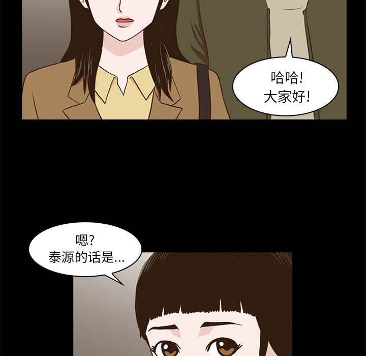 第1話 - 第91张