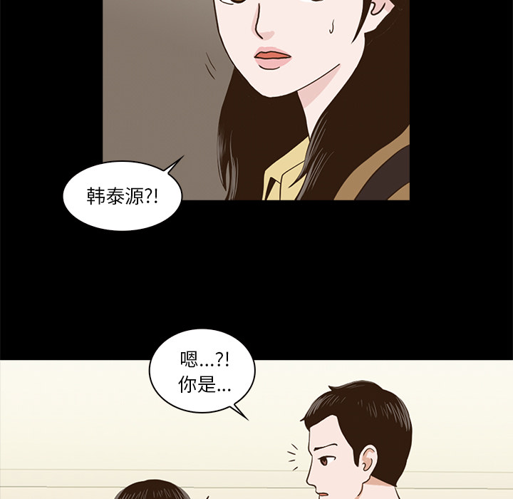 第1話 - 第92张