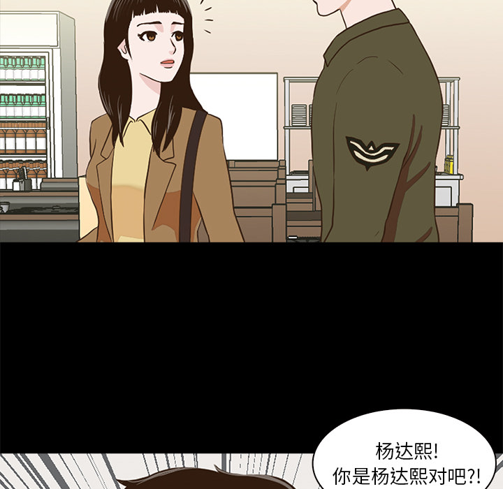 第1話 - 第93张